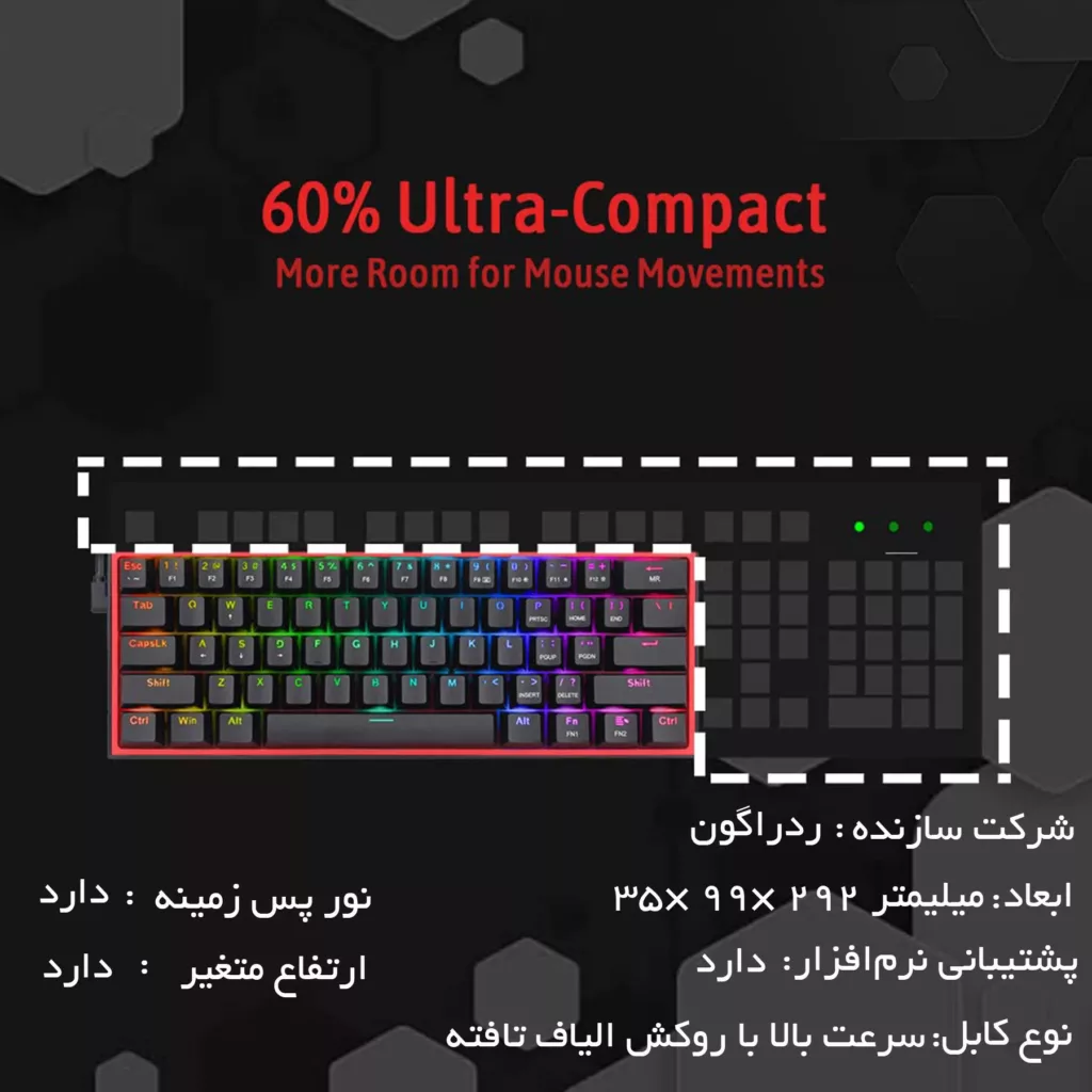 کیبورد مخصوص بازی ردراگون مدل FIZZ K617-RGB