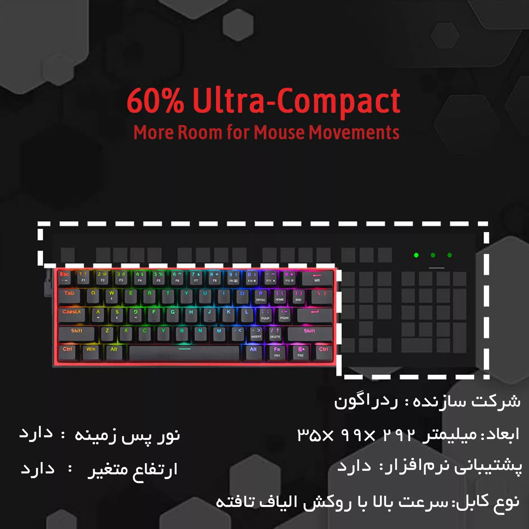 کیبورد مخصوص بازی ردراگون مدل FIZZ K617-RGB