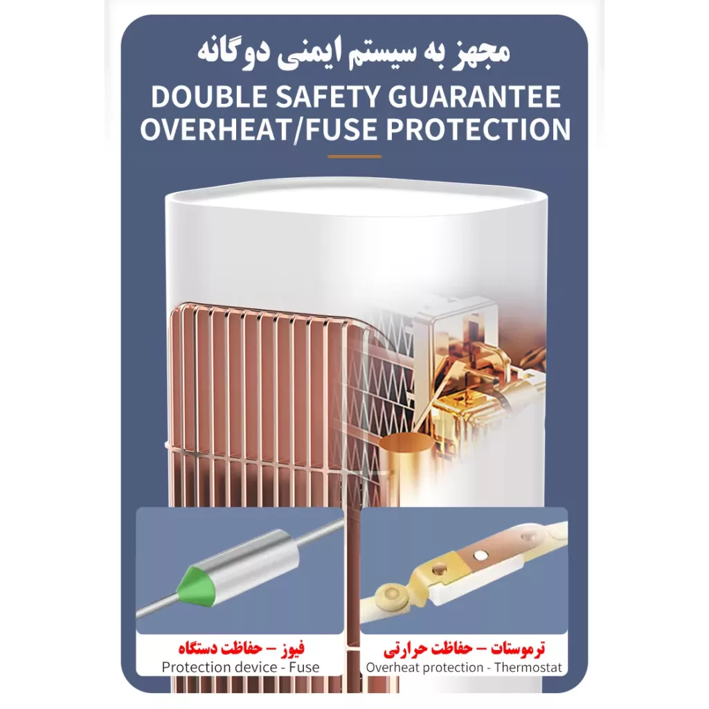 فن هیتر مدل MR10