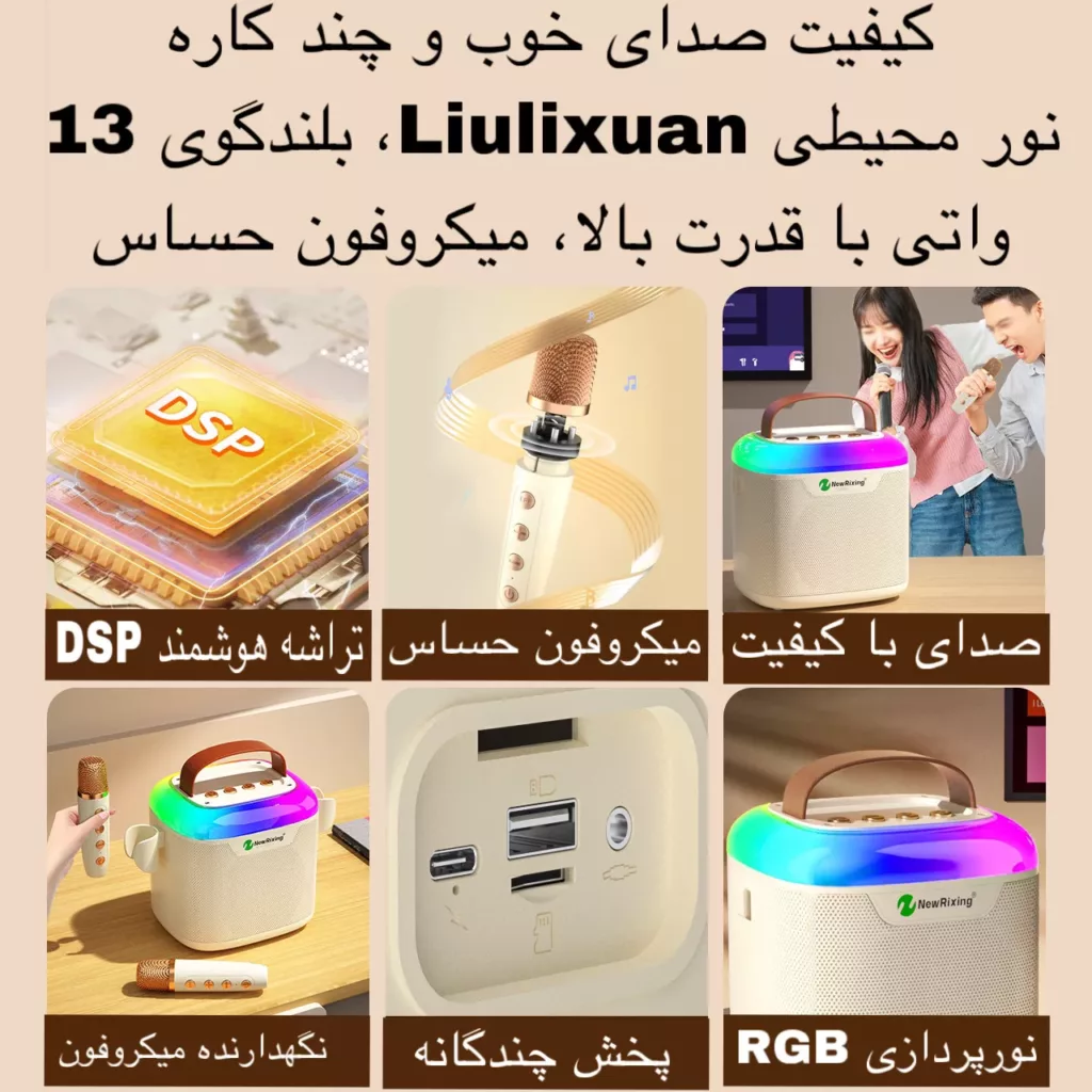 اسپیکر بلوتوثی قابل حمل مدل BS-601