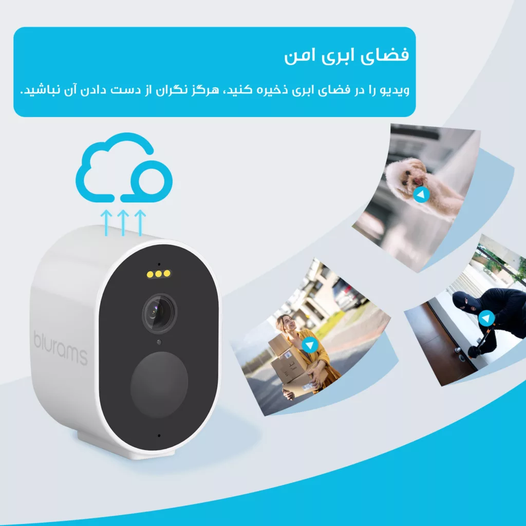 دوربین مداربسته تحت شبکه بلورمز مدل Blurams Wire-Free Solar 3MP- A11C