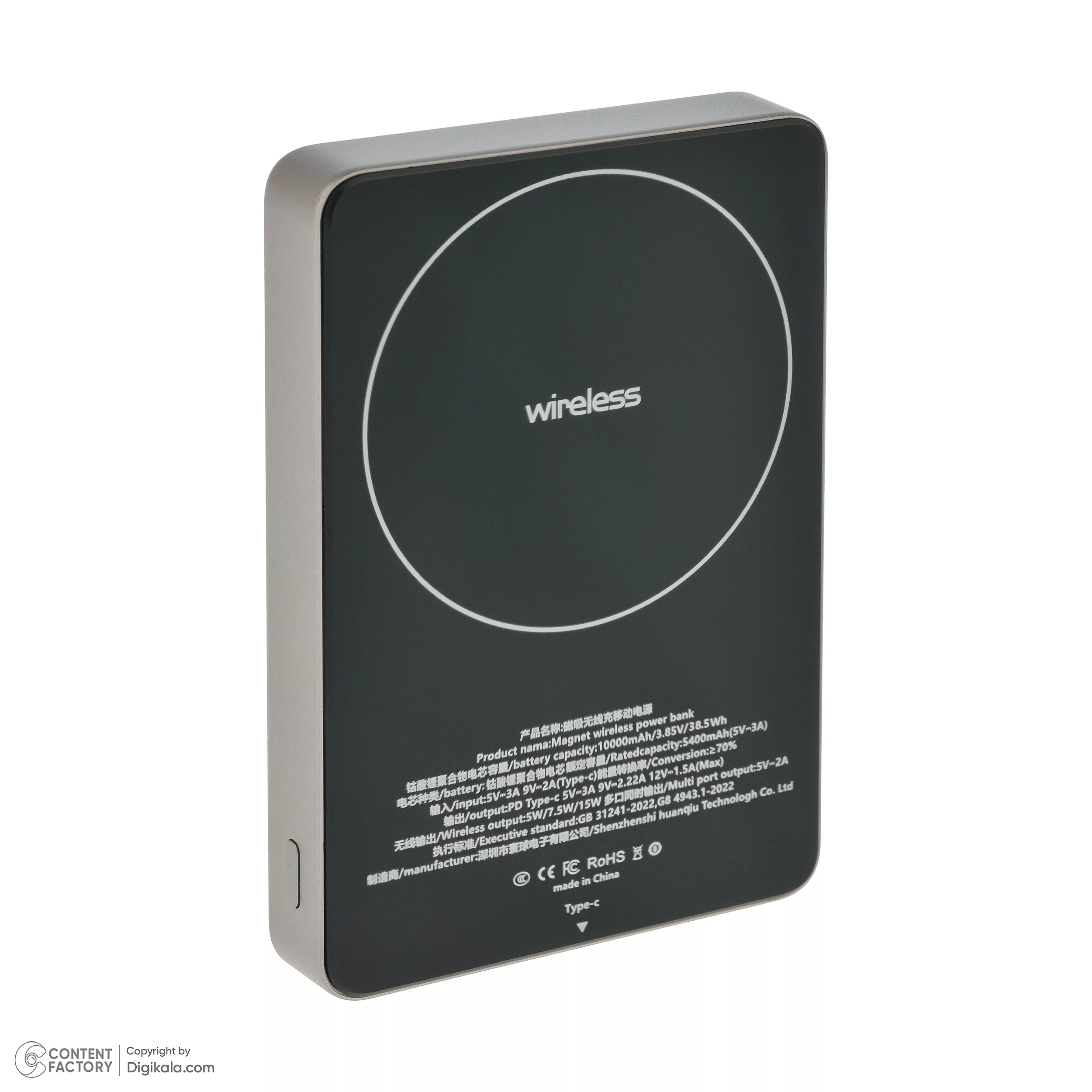 پاوربانک مدل MH ظرفیت 10000 میلی آمپر ساعت