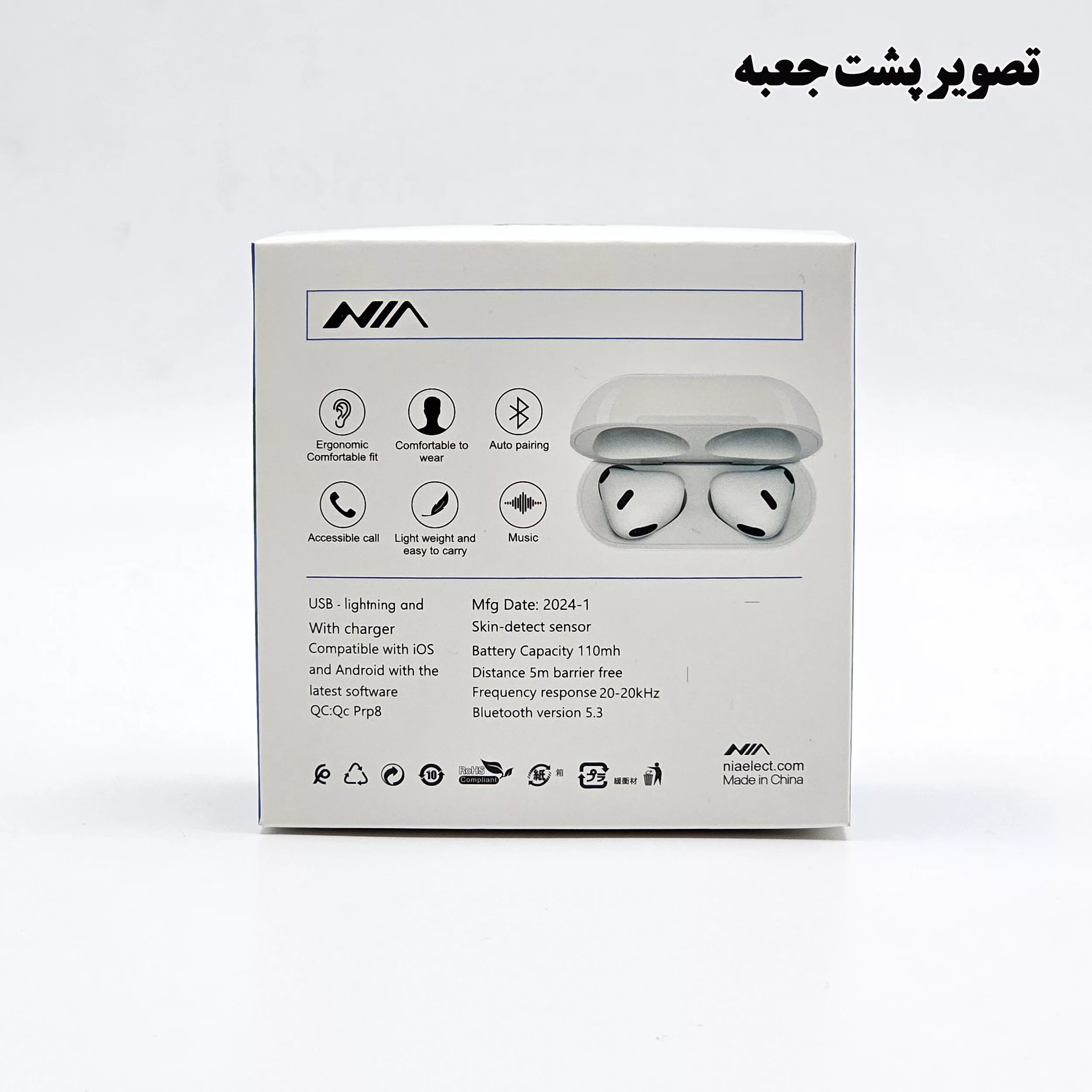 هدفون بلوتوثی نیا مدل RS320