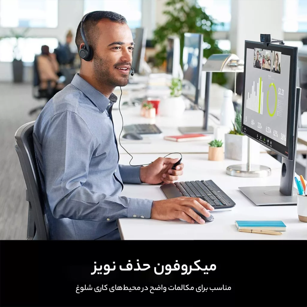 هدست لاجیتک مدل H960