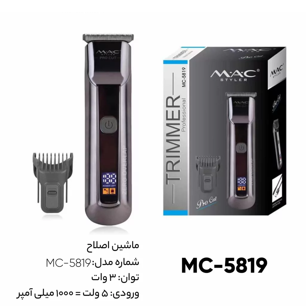 ماشین اصلاح موی سر و صورت مک استایلر مدل MC-5819