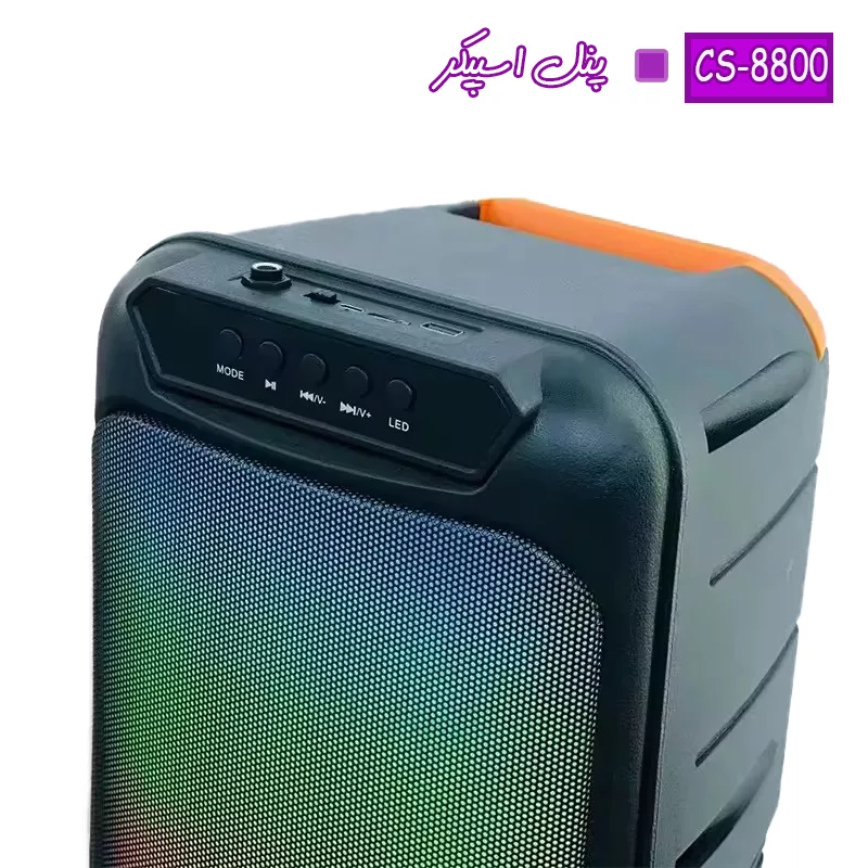 اسپیکر بلوتوثی مدل CS-8800
