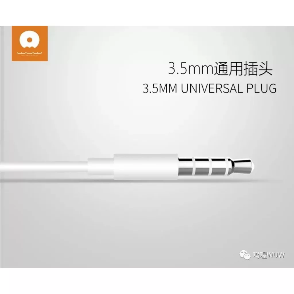 هندزفری دبلیو یو دبلیو مدل R41