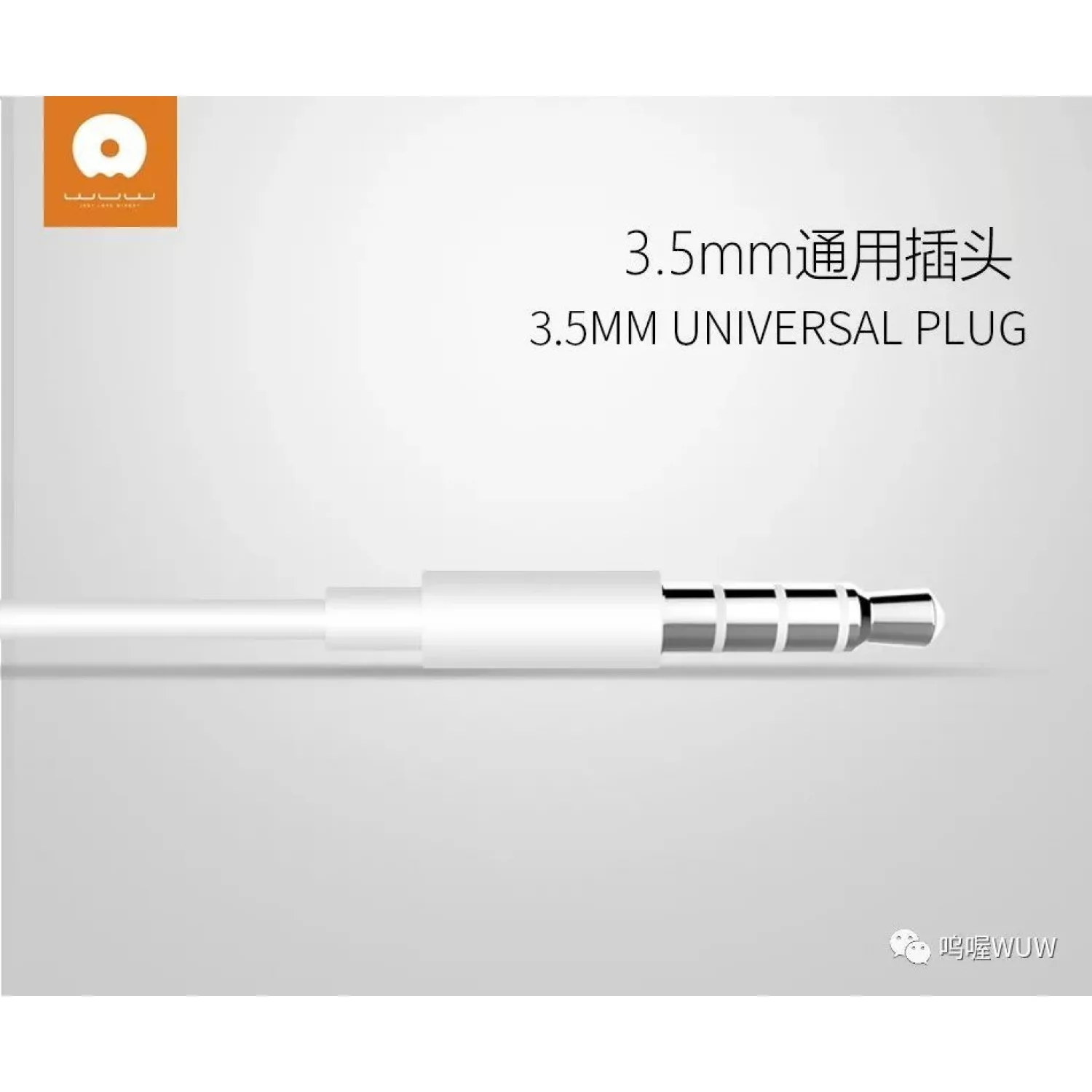 هندزفری دبلیو یو دبلیو مدل R41