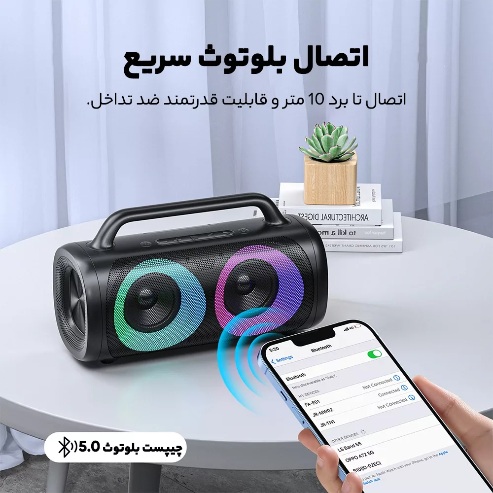 اسپیکر بلوتوثی جوی روم مدل JR-MW02