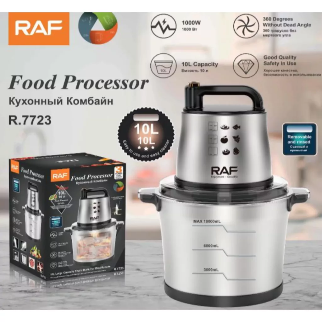 خردکن راف مدل R.7723