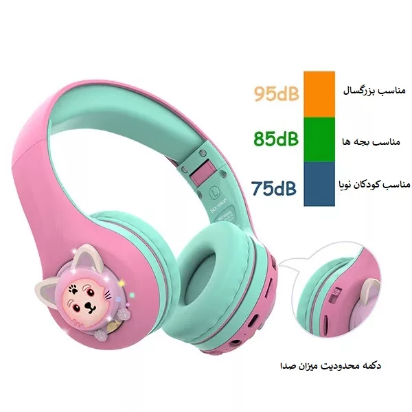 هدست بلوتوثی باوسیلون مدل CB-7S