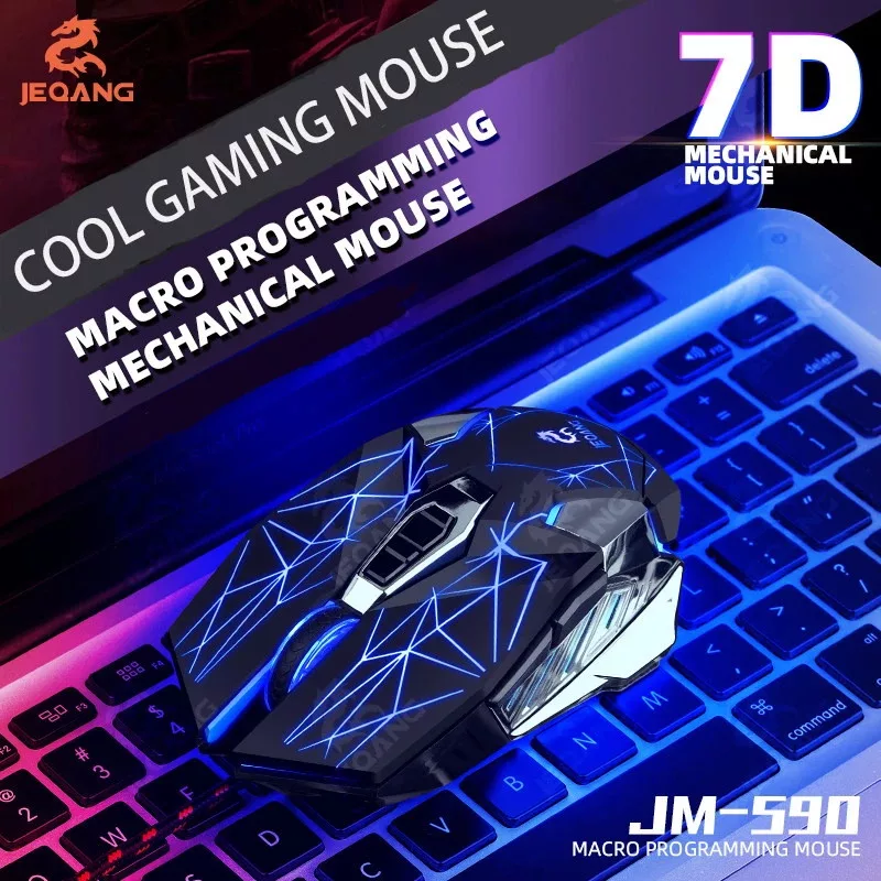 ماوس مخصوص بازی جکنگ مدل JEQANG OPTICAL 590