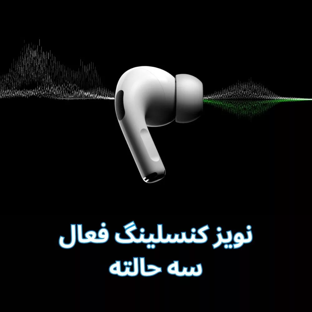 هدفون بلوتوثی ام کی اچ مدل MK2Pro ANC Type-C