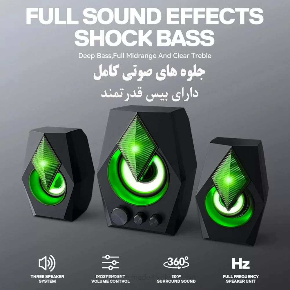 اسپیکر دسکتاپ تی وولف مدل S128