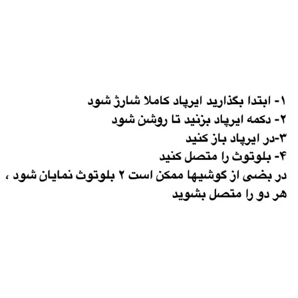 هدست بلوتوثی بی‌ سیم مدل AirPods Pro III