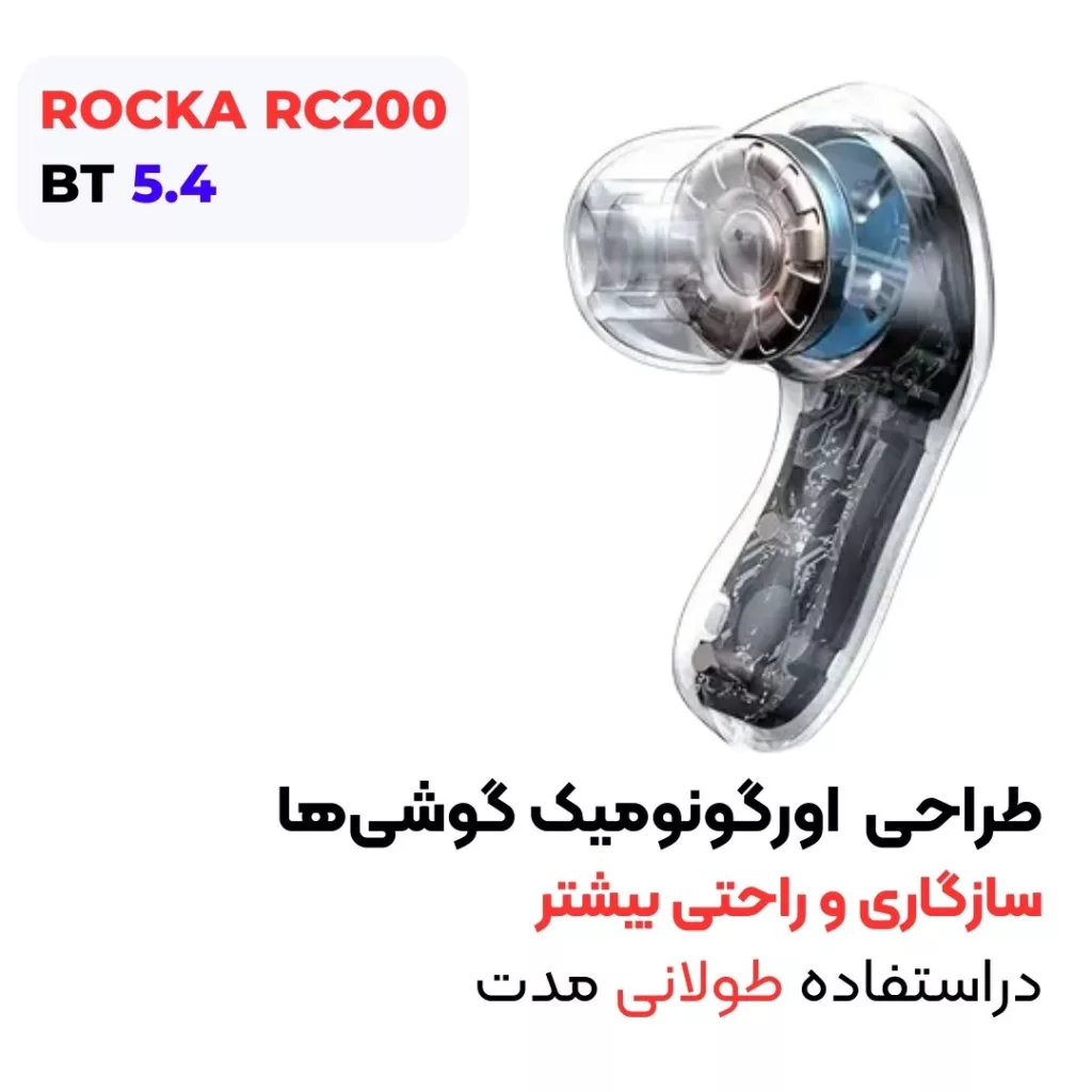 هدفون بلوتوثی مدل RC200
