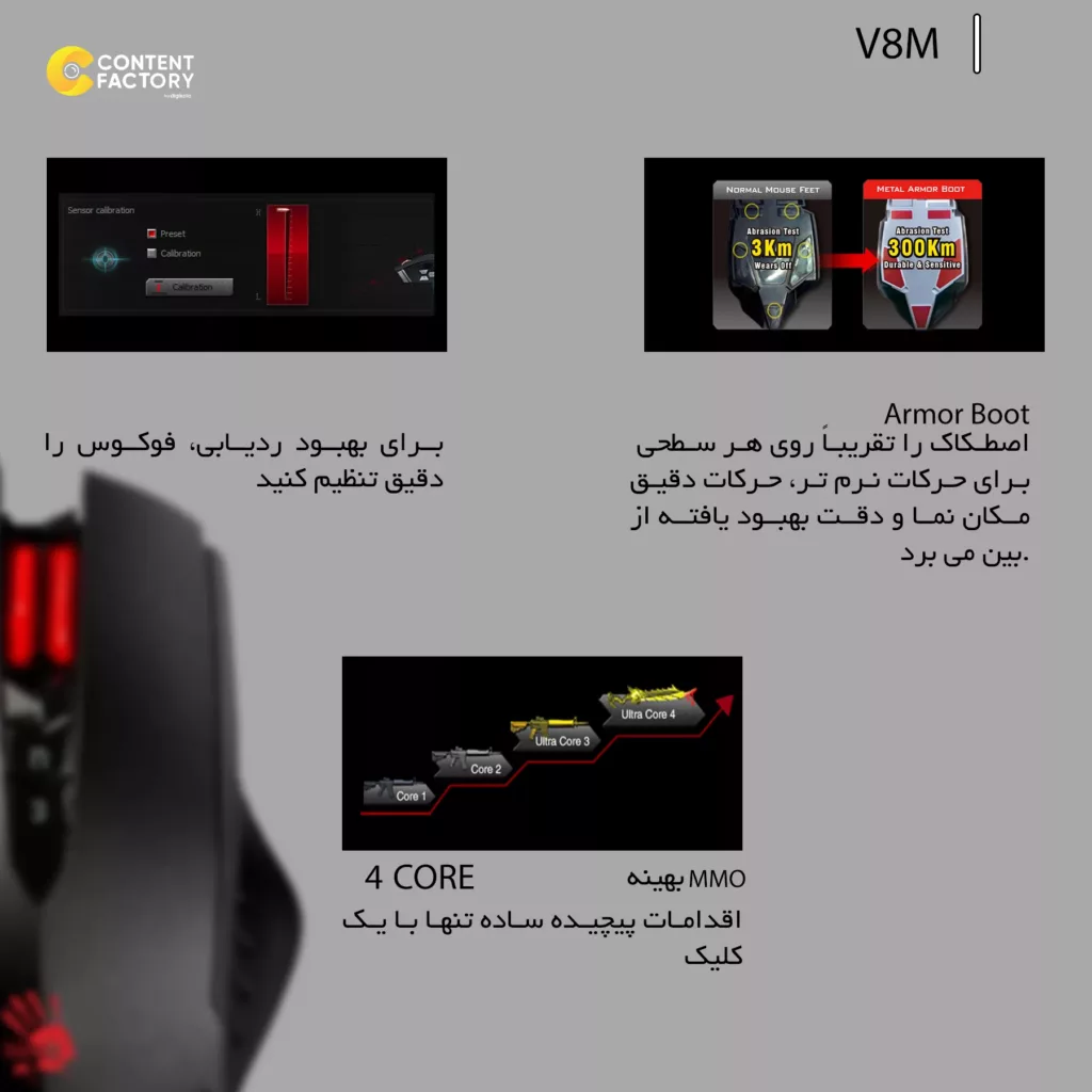 ماوس مخصوص بازی بلادی مدل V8MA