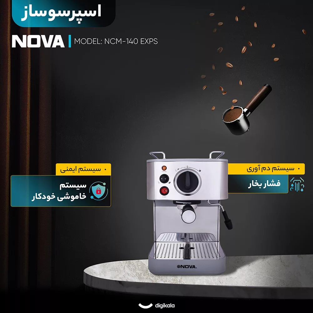 اسپرسو ساز 1.2 لیتری نوا مدل NCM-140 EXPS