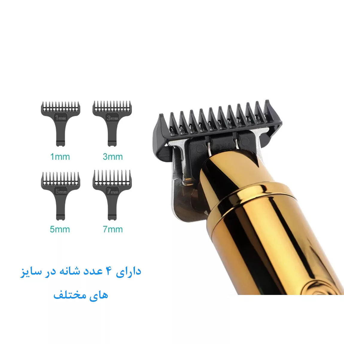 ماشین اصلاح موی سر و صورت وی جی ار مدل V-367