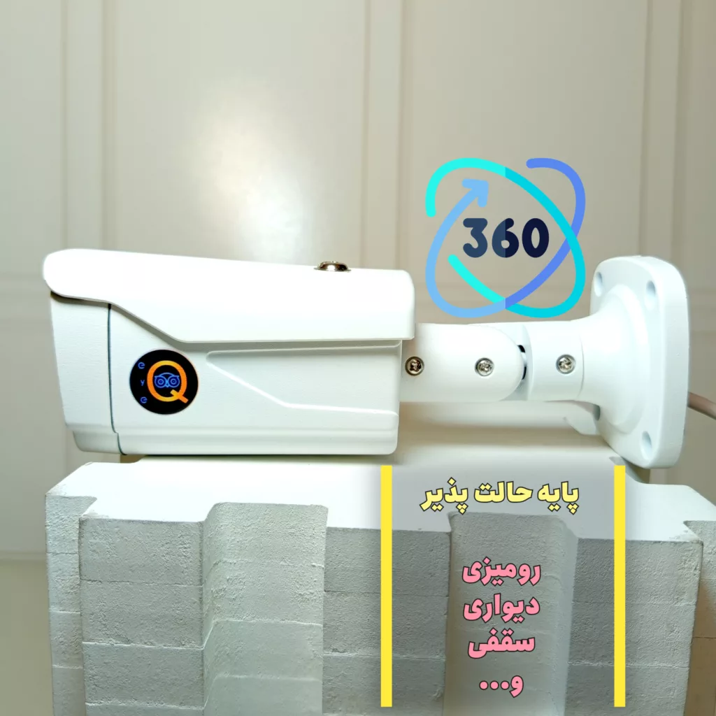 دوربین مداربسته آنالوگ مدل 360 کد US