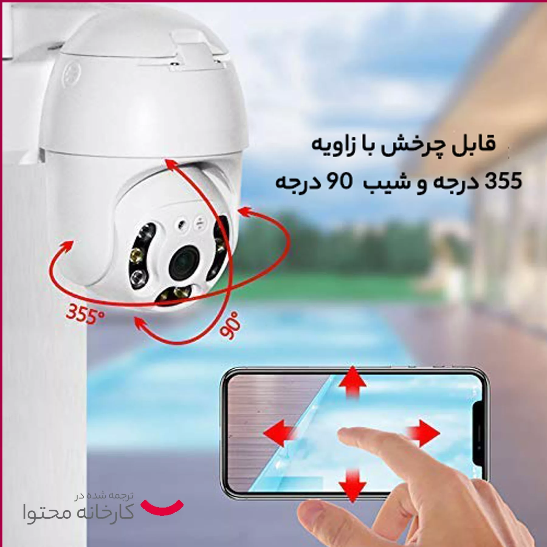 دوربین مداربسته تحت شبکه مدل Wifi Mini Speed Dome V380 Pro Starlight IPC-V380-Q8-1