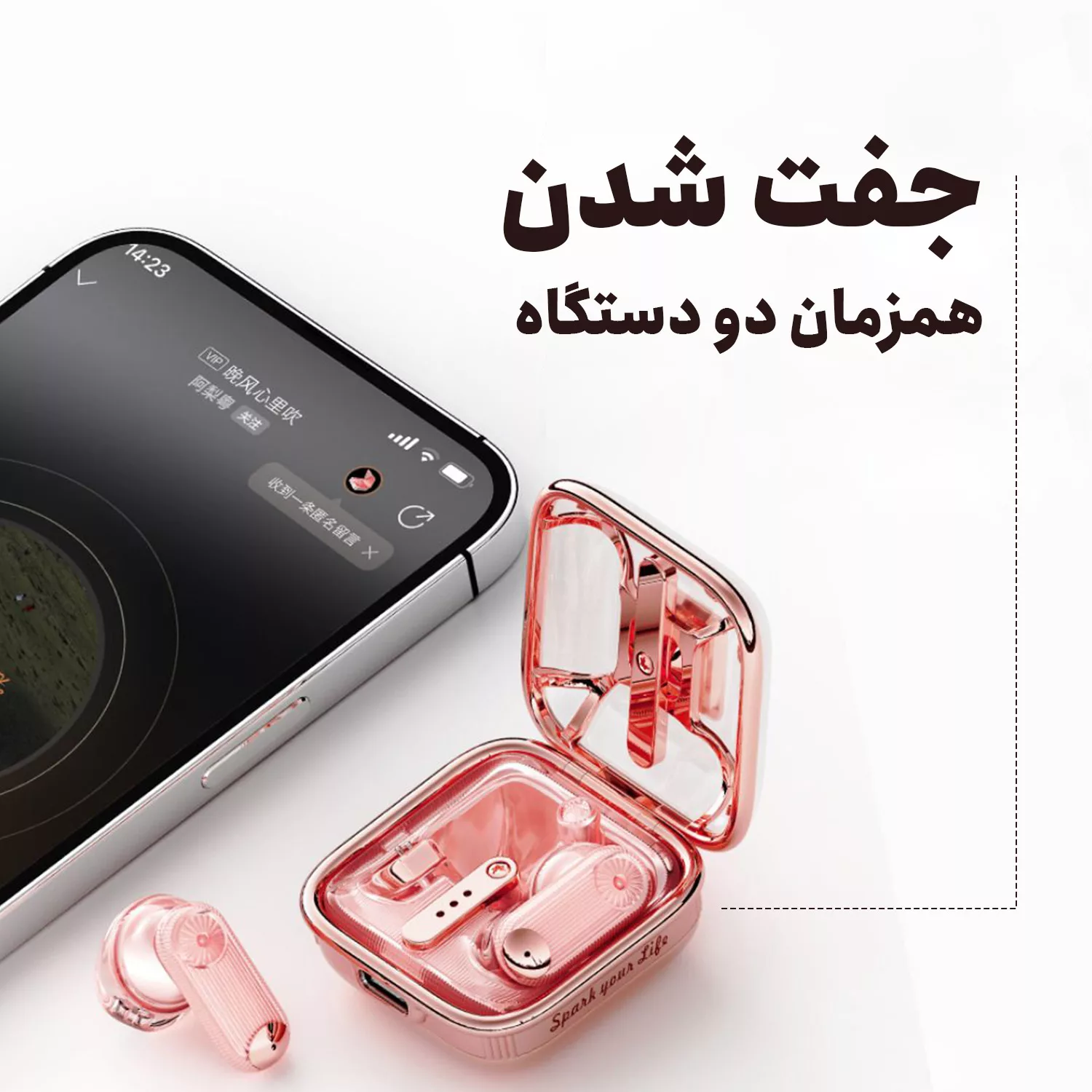 هدفون بلوتوثی دیووم مدل Spark-Air