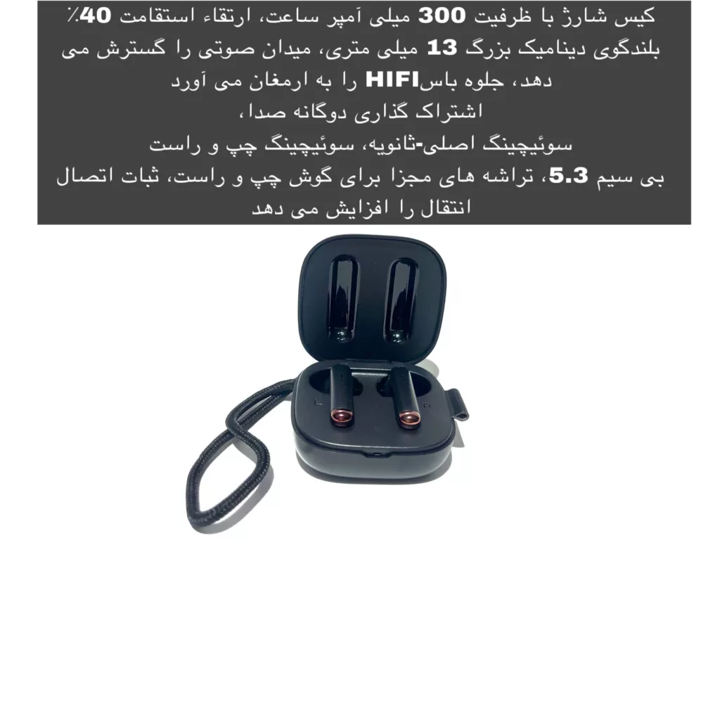 هدفون بلوتوثی فیرو مدل A18