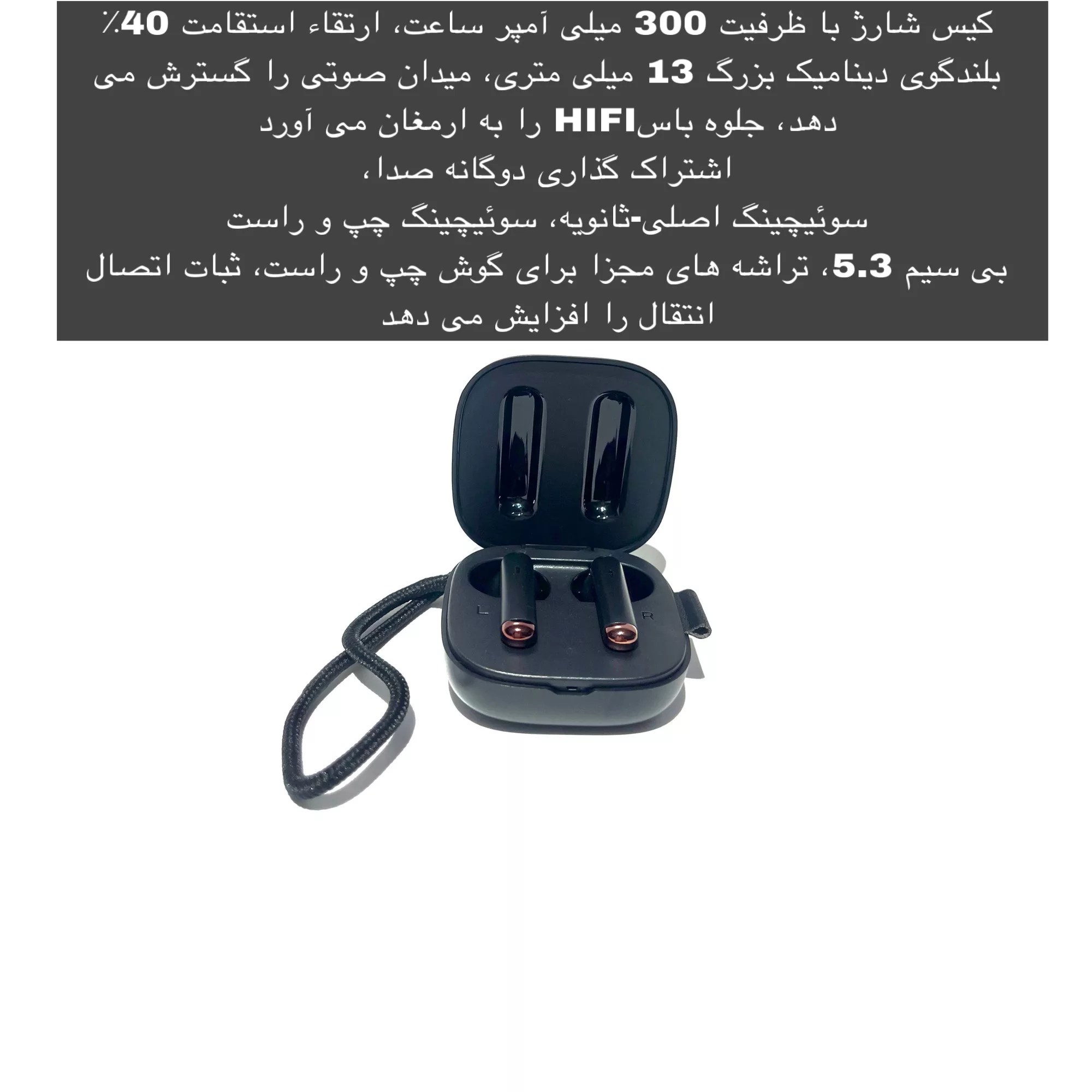 هدفون بلوتوثی فیرو مدل A18