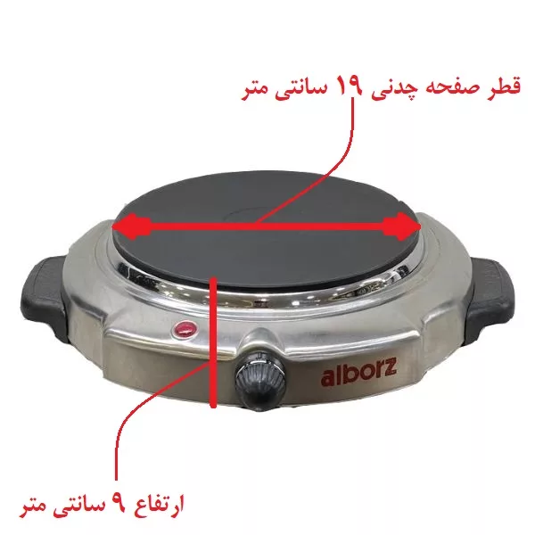 هیتر برقی البرز مدل 1500