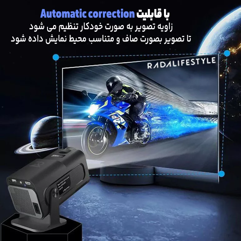 ویدئو پروژکتور هوشمند رادا لایف استایل مدل PX-02