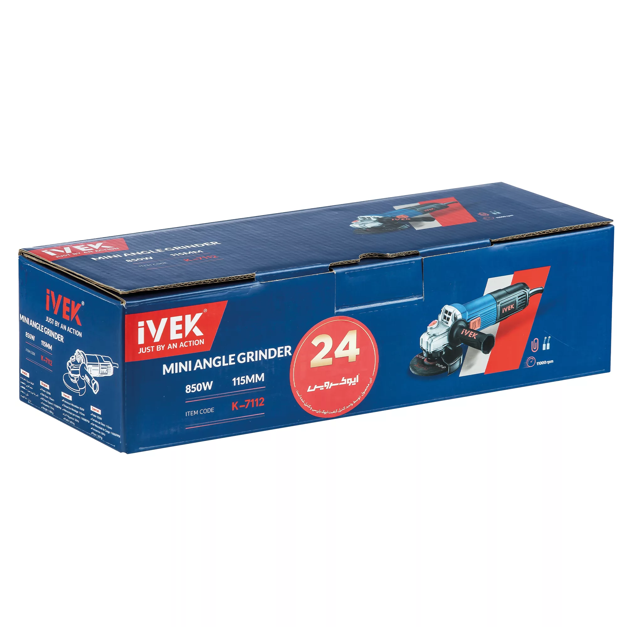 مینی‌فرز ایوک مدل K-7112