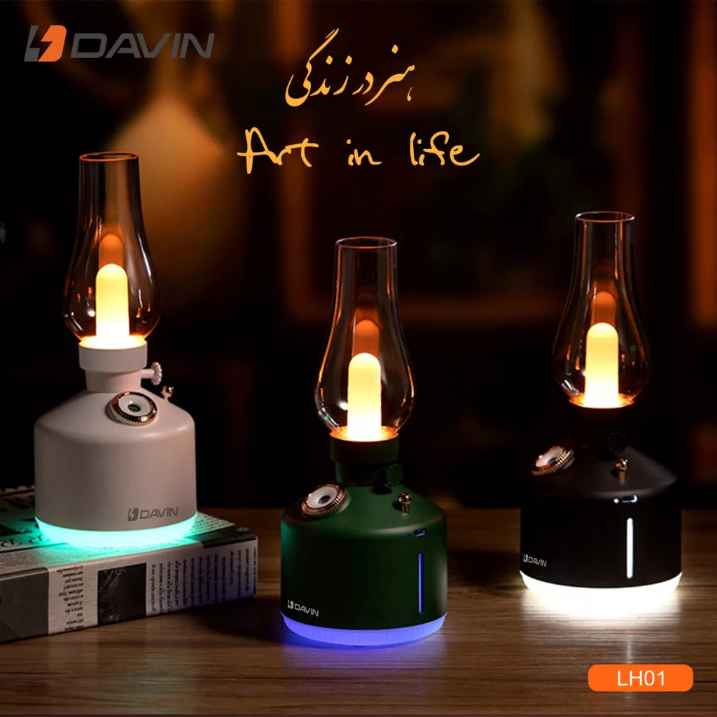 دستگاه بخور و رطوبت ساز سرد داوین مدل VINTAGE Lamp Humidifier LH01