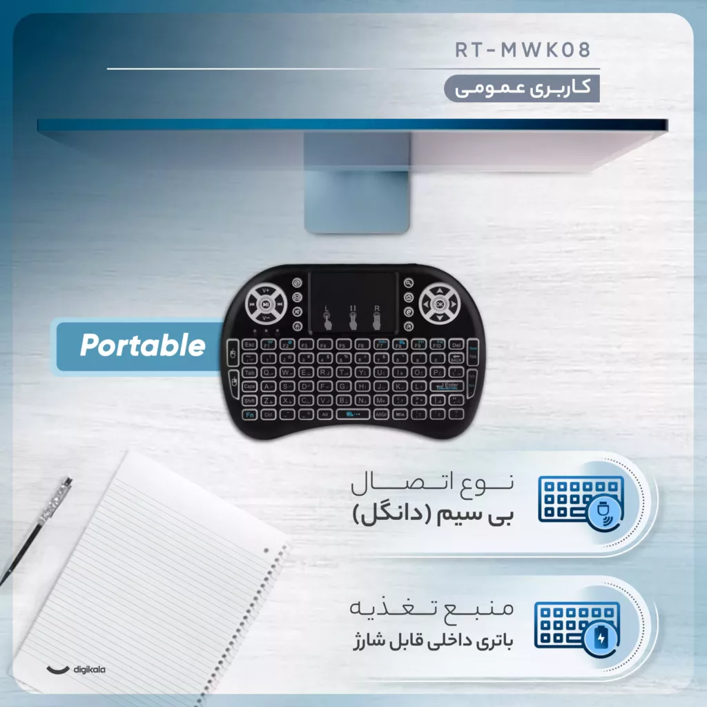 مینی کیبورد بی‌سیم همراه با تاچ‌پد مدل 08RF/2.2 Persian