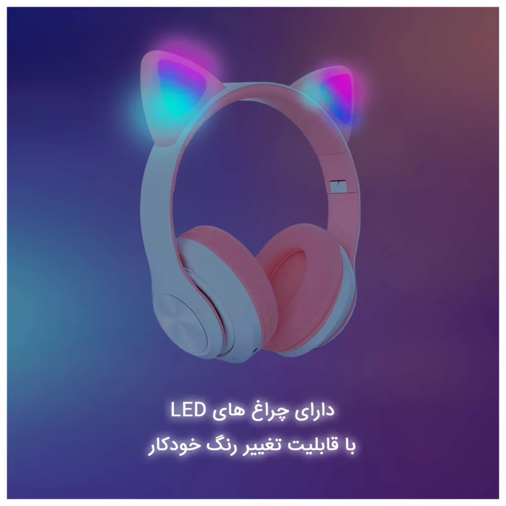 هدفون بلوتوثی مدل STN-99