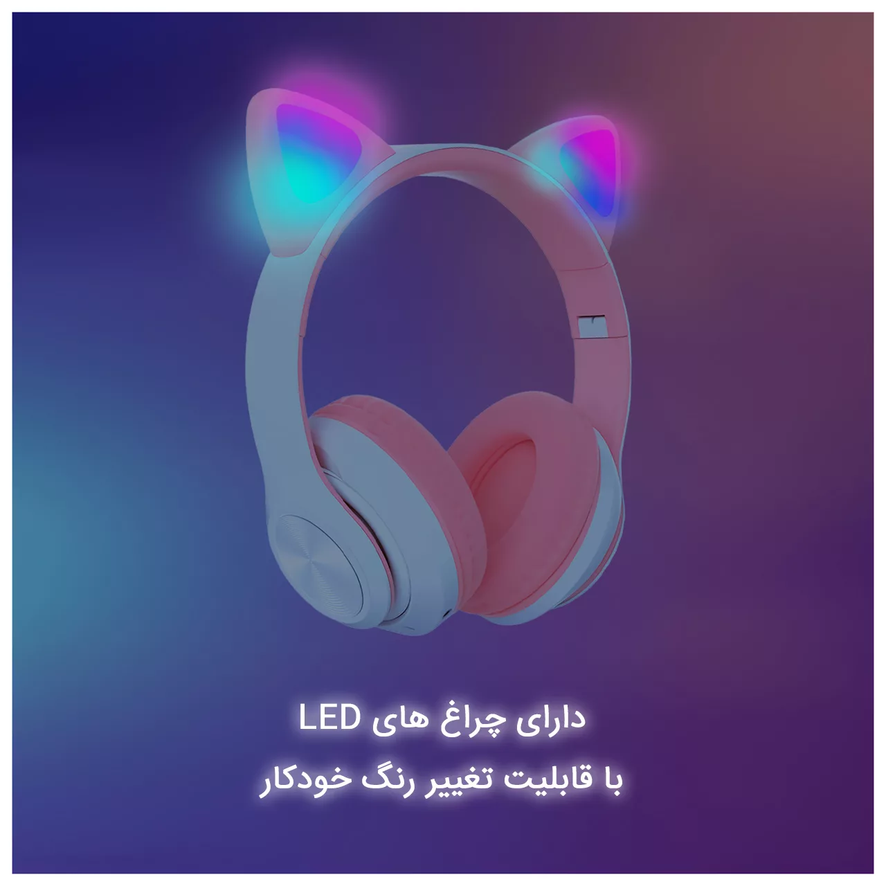 هدفون بلوتوثی مدل STN-99