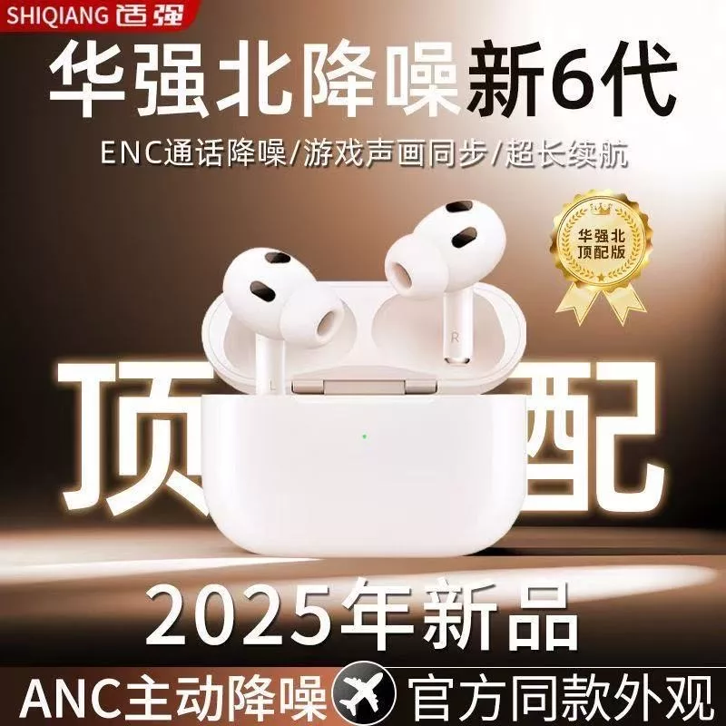 هدفون بلوتوثی مدل ANC