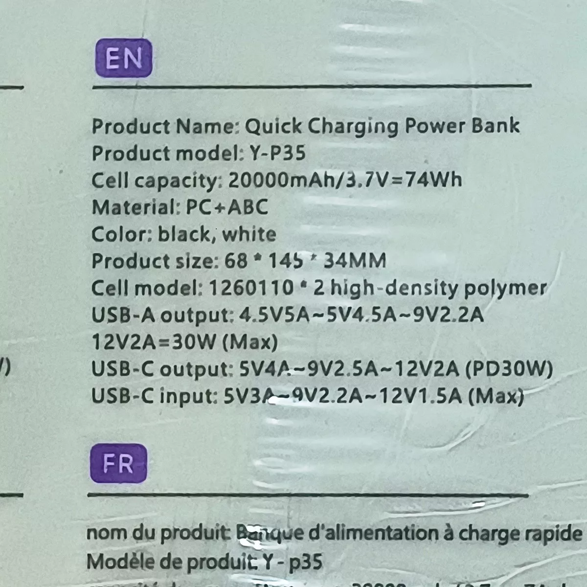 پاوربانک یوساندا مدل Y-P35 ظرفیت 20000 میلی آمپر ساعت