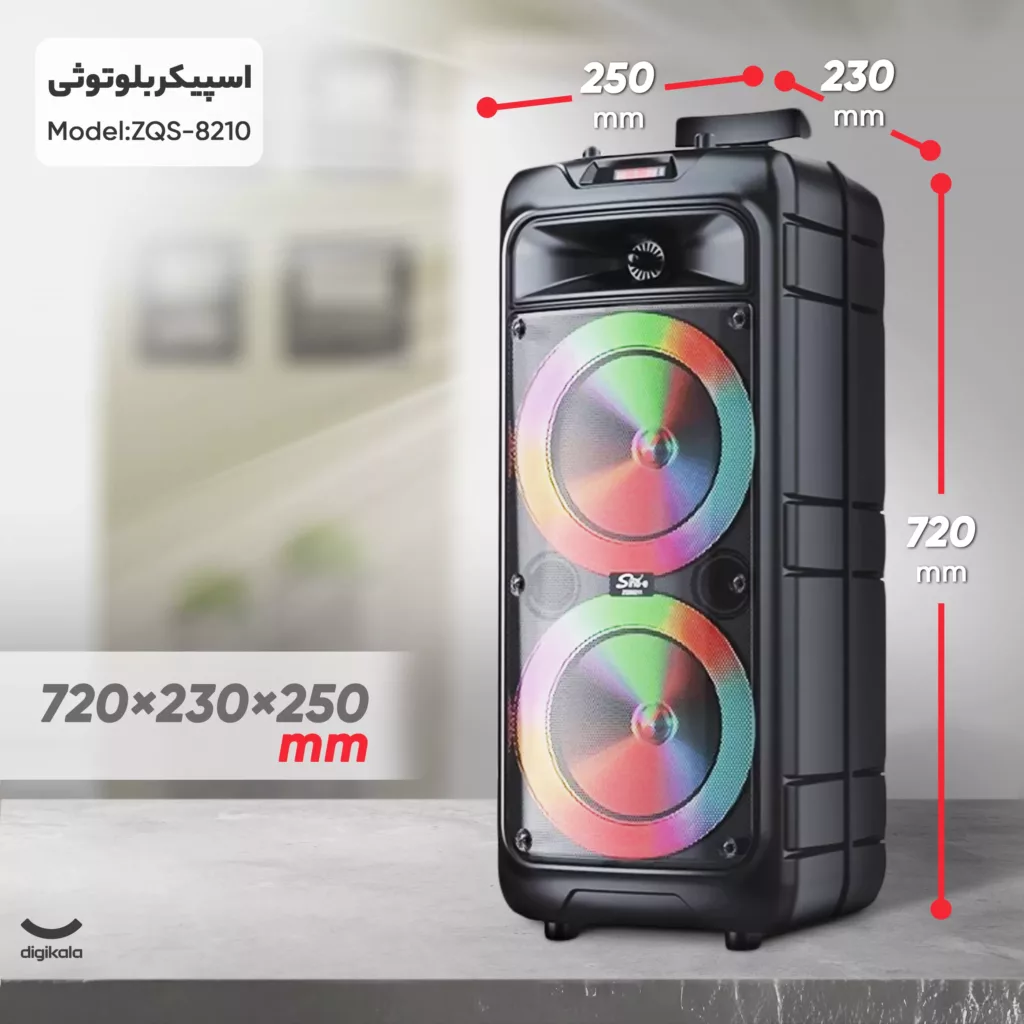 اسپیکر بلوتوثی قابل حمل مدل ZQS-8210