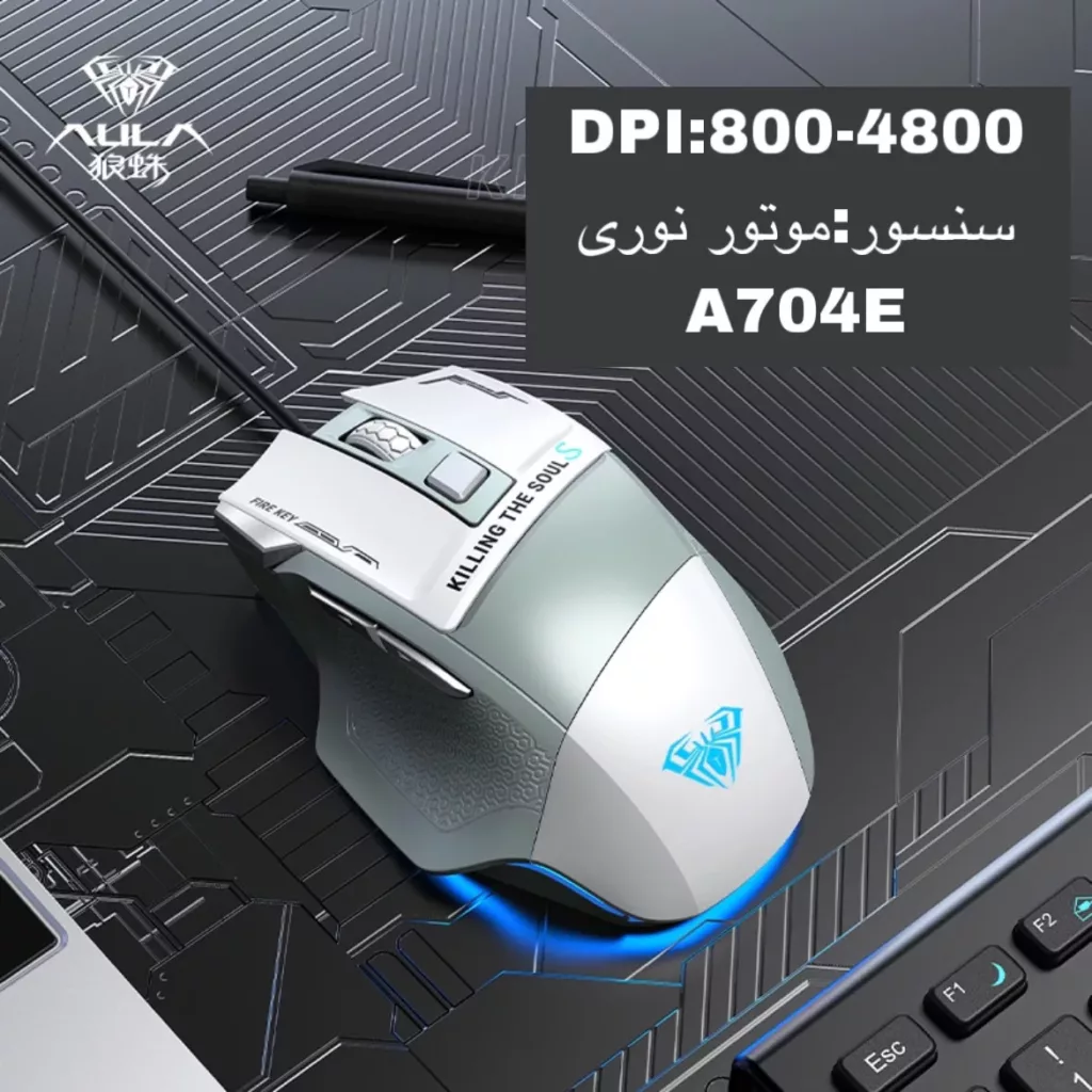 ماوس گیمینگ آئولا مدل S12