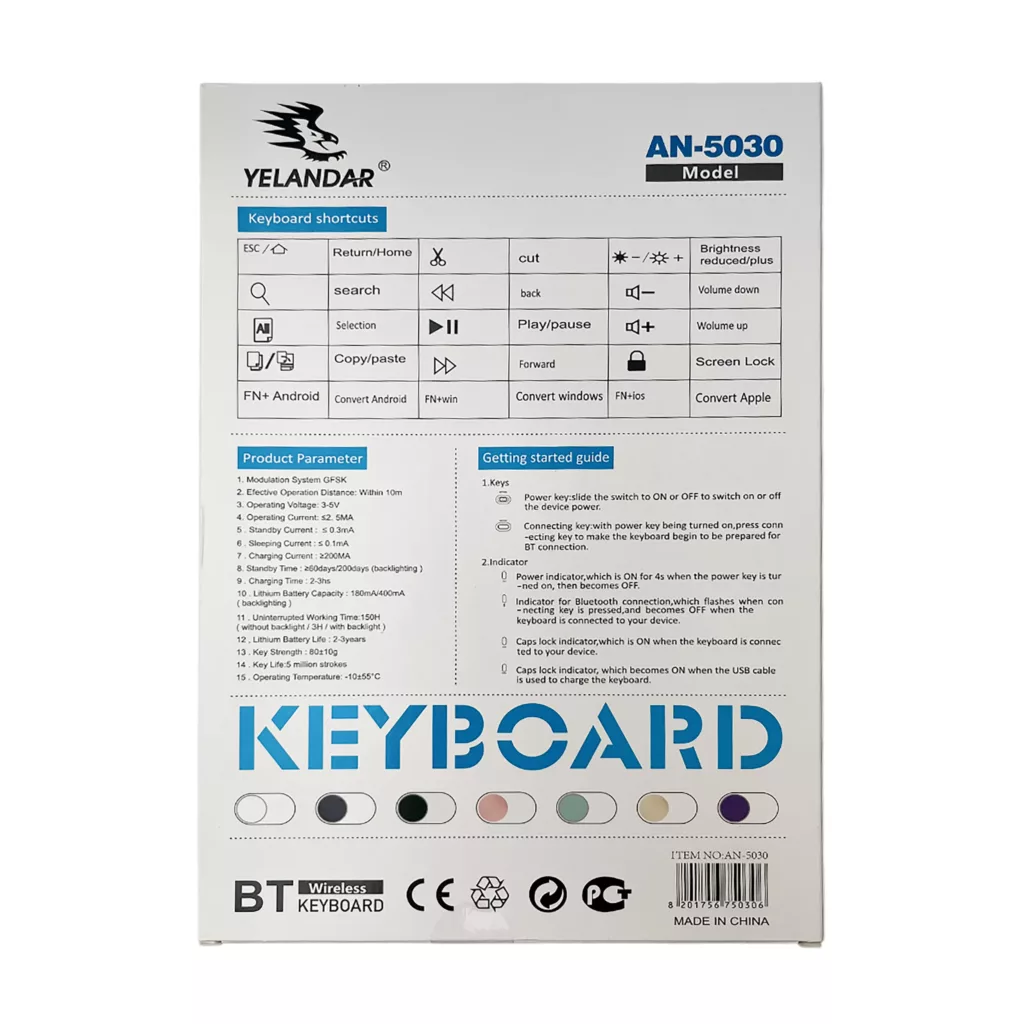 کیبورد ی لاندار مدل AN5030
