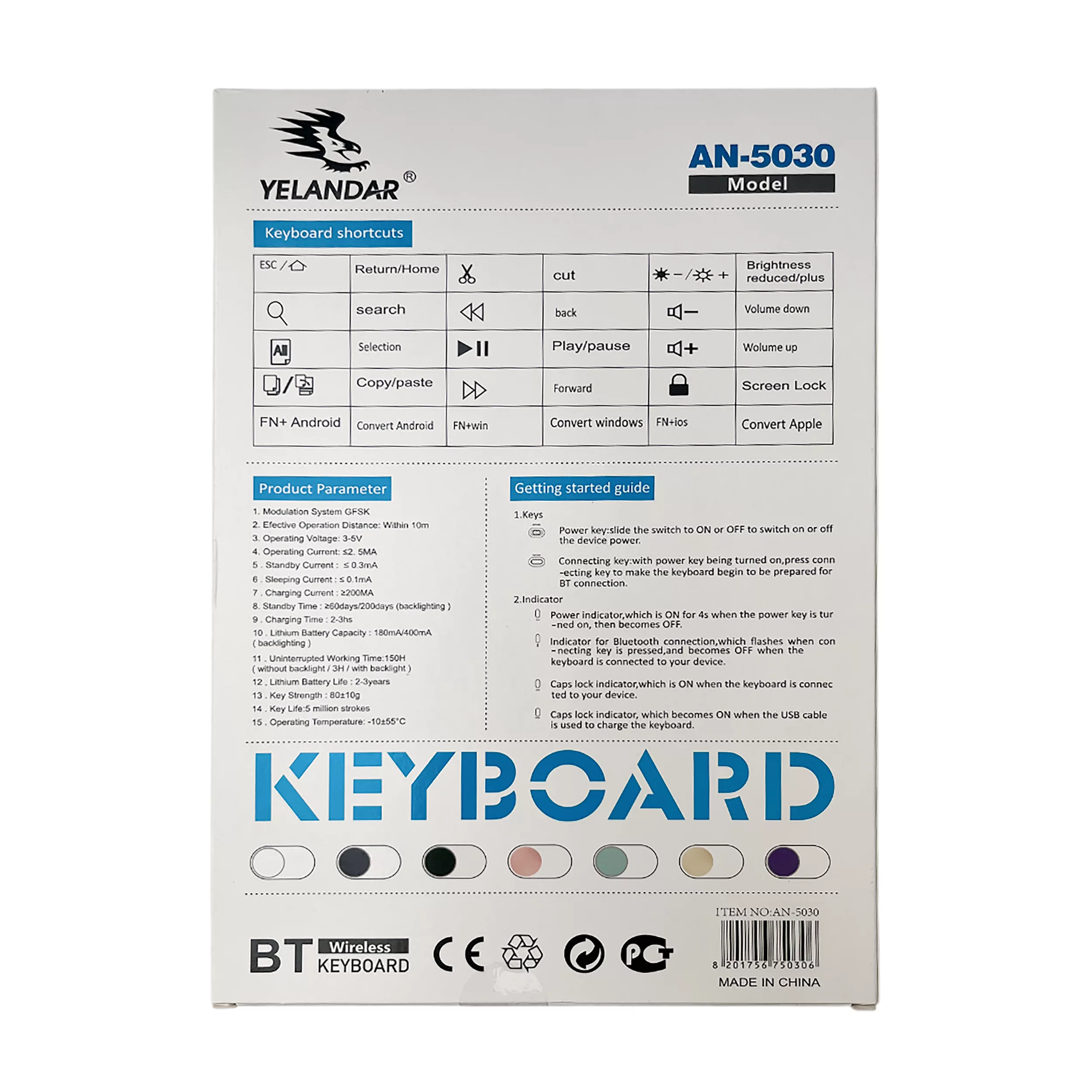 کیبورد ی لاندار مدل AN5030