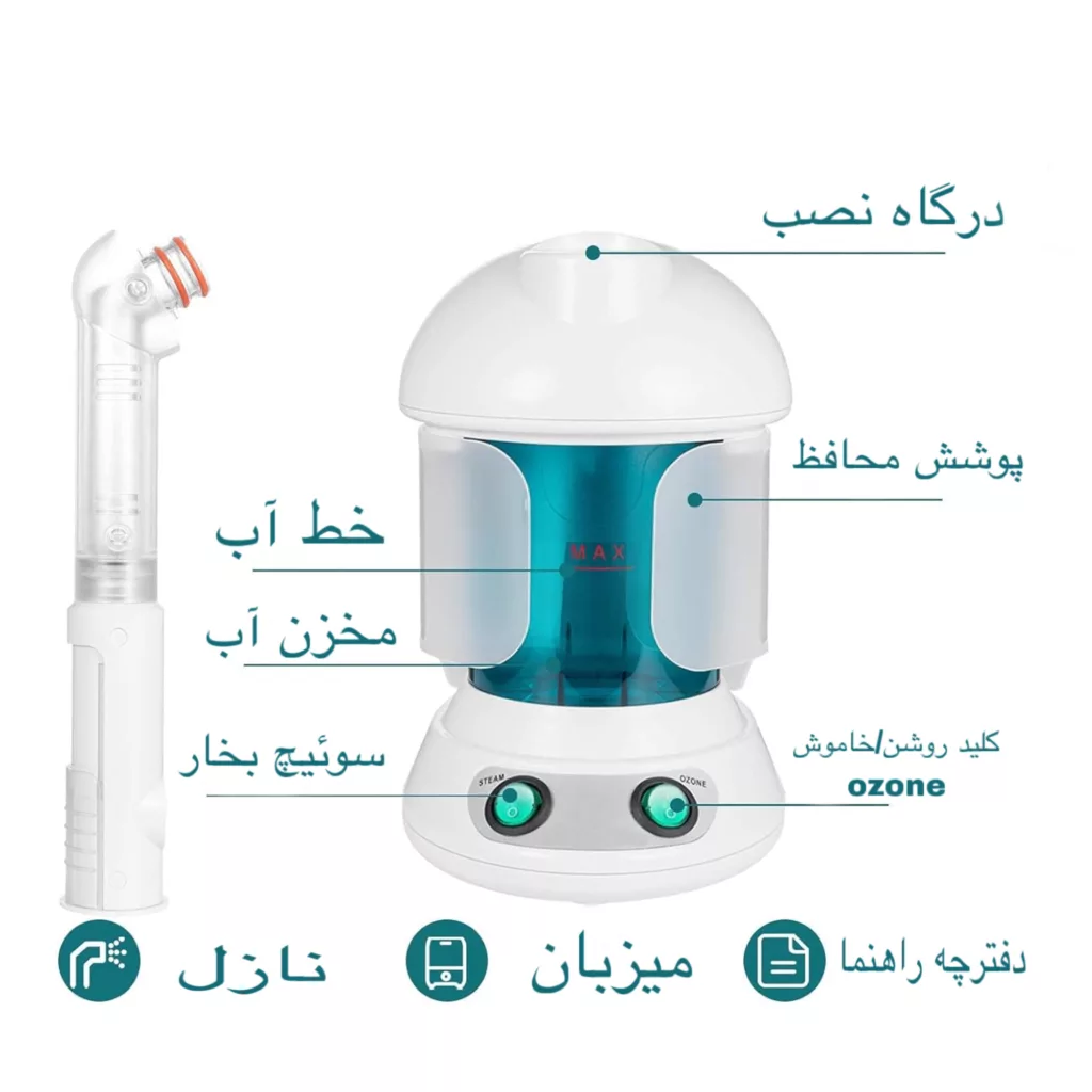 دستگاه بخور گرم مدل KD2328