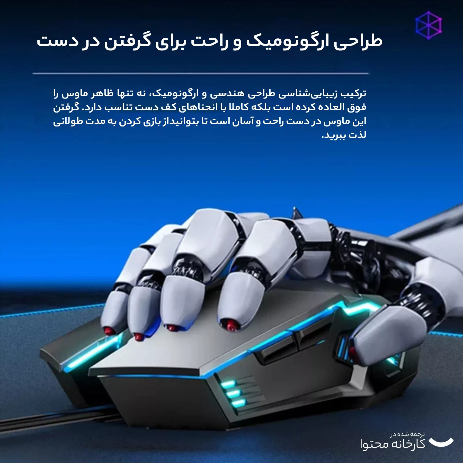 ماوس مخصوص بازی مدل f11