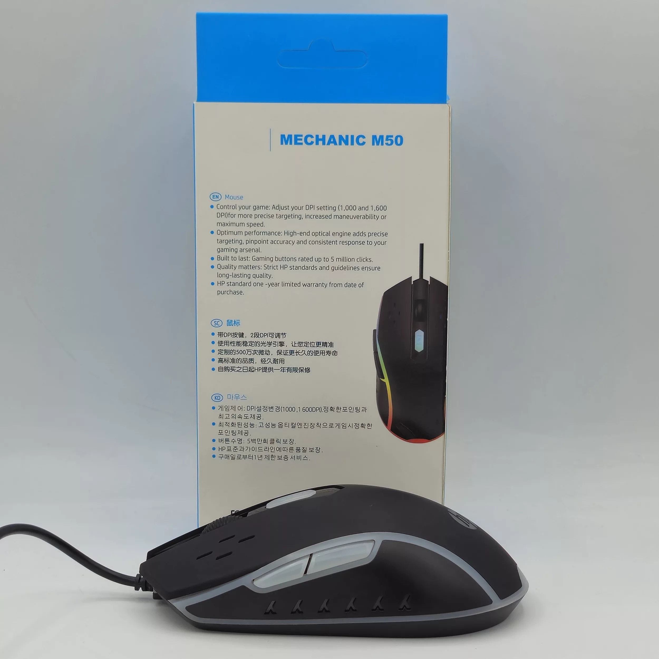 ماوس گیمینگ مدل HP-MECHANIC کد M50