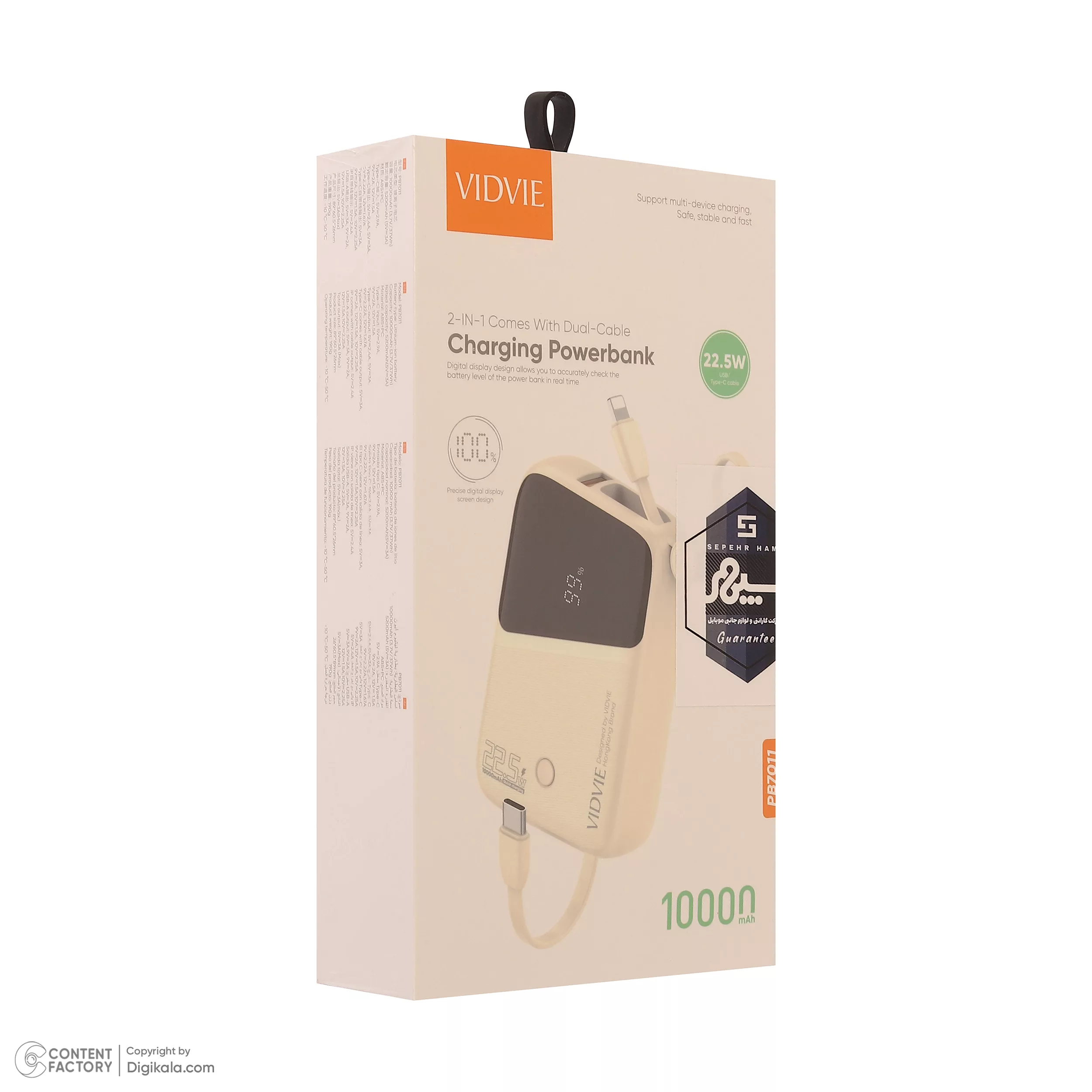 پاوربانک ویدوی مدل PB7011 ظرفیت 10000 میلی آمپر ساعت