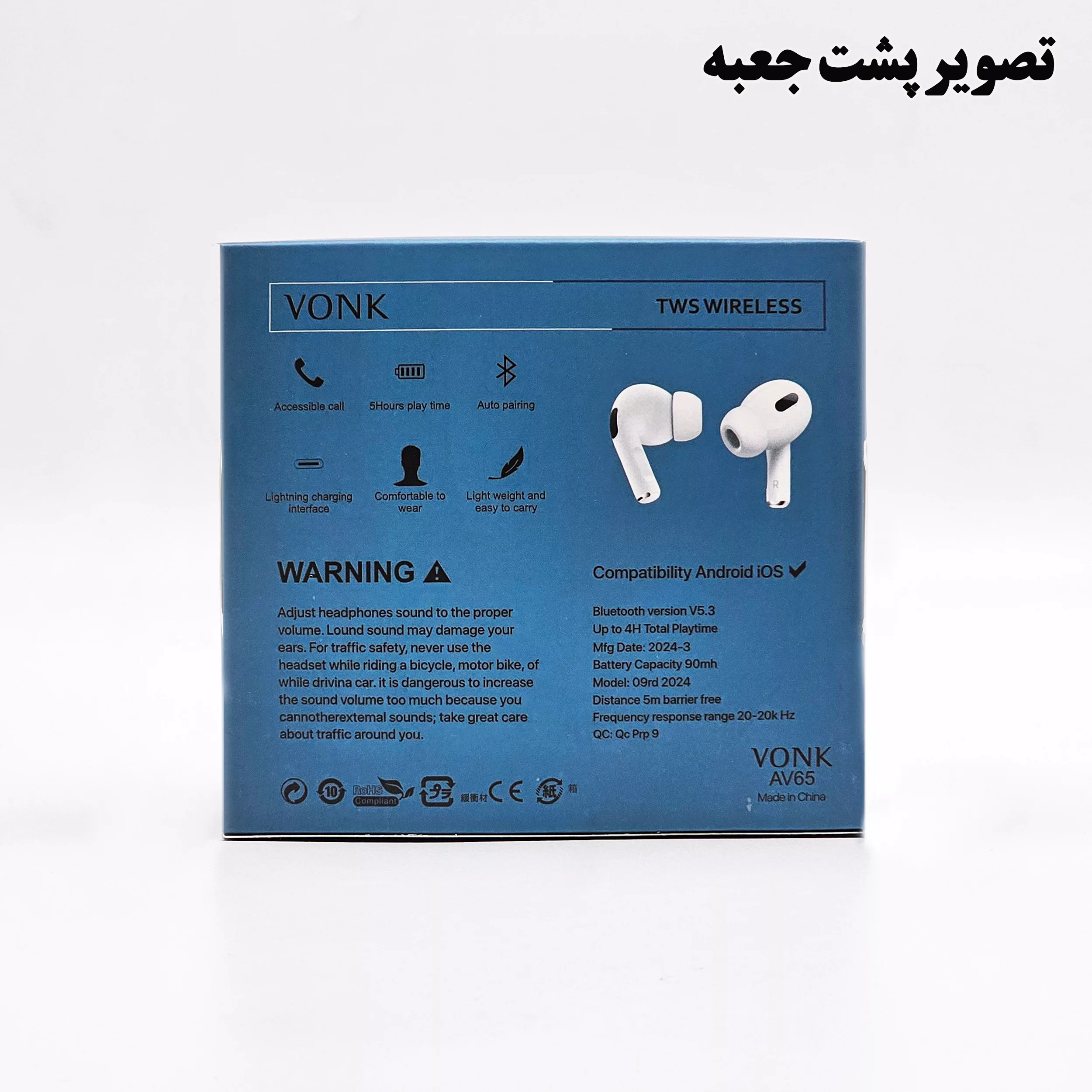 هدفون بلوتوثی وونک مدل AَV65