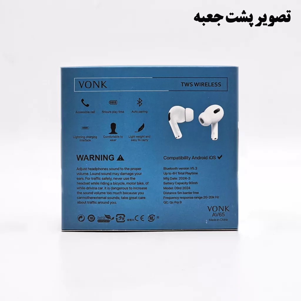 هدفون بلوتوثی وونک مدل  ُAv65