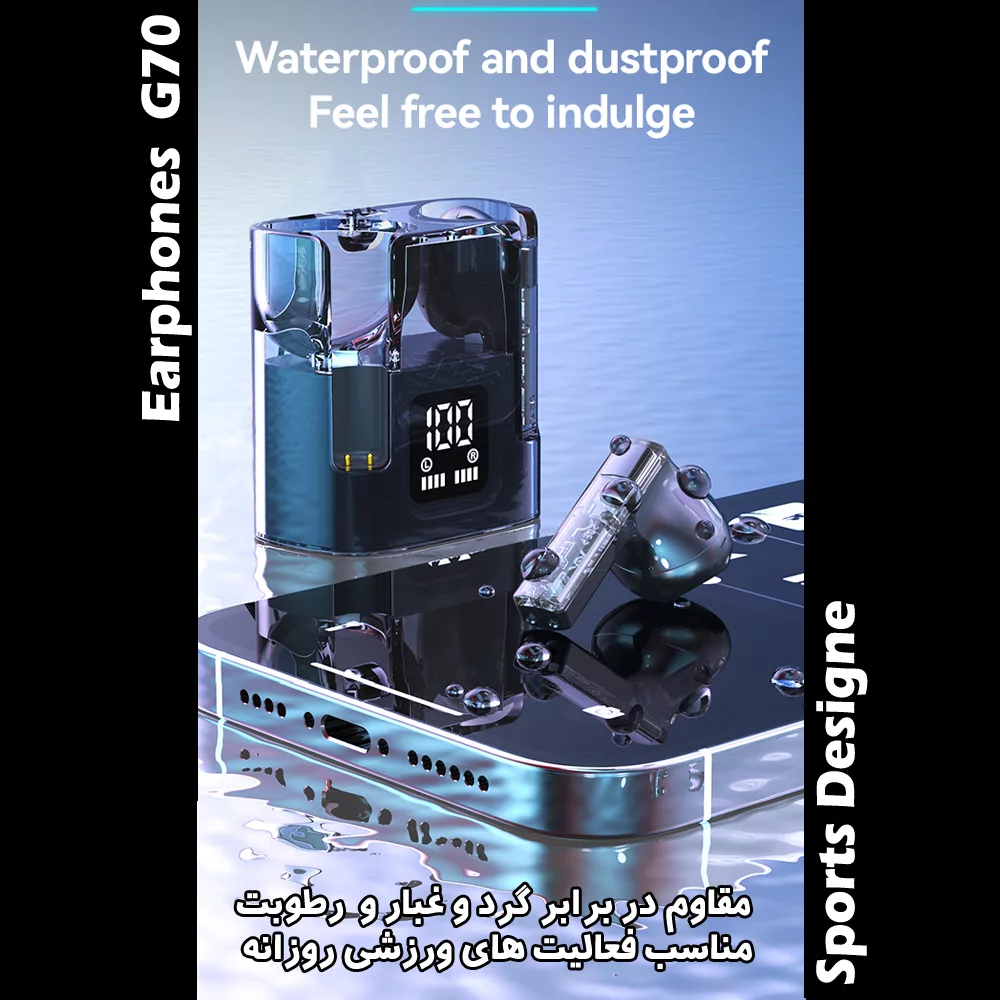 هندزفری بلوتوثی کلکسی مدل G70 TWS