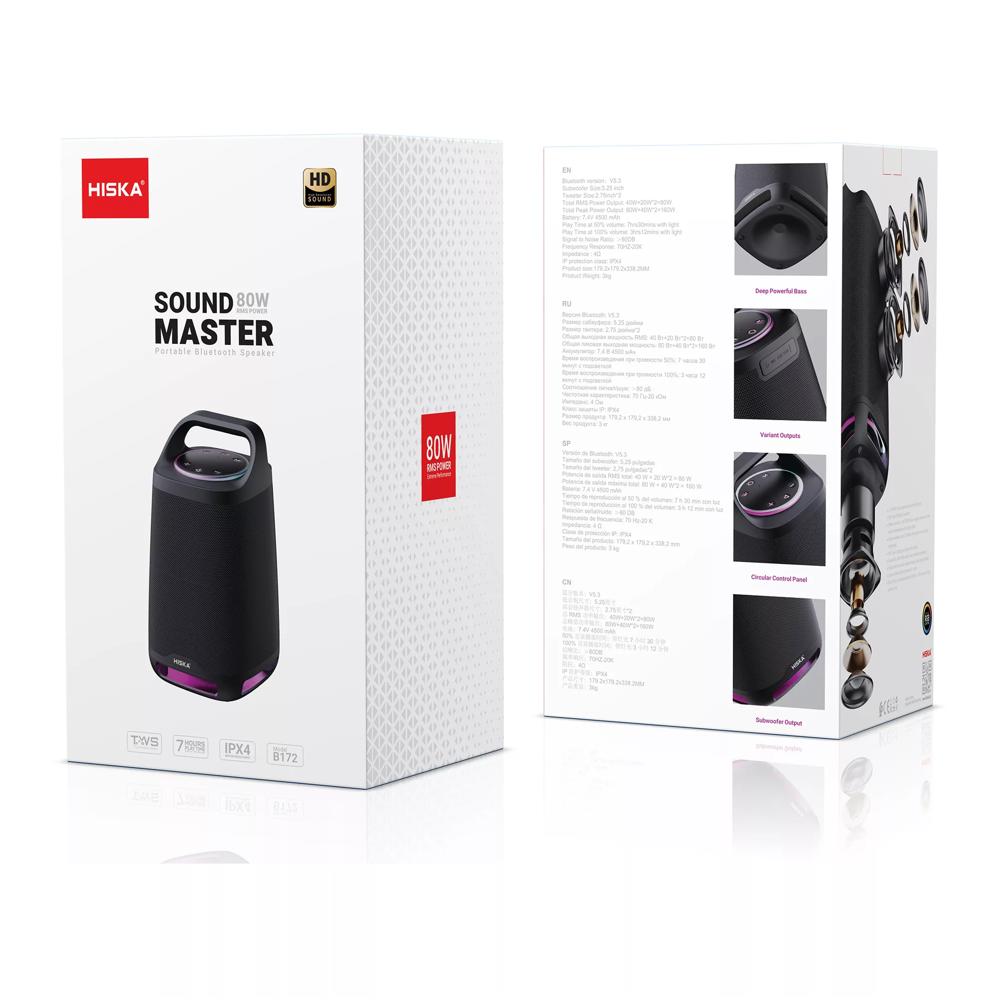 اسپیکر بلوتوثی قابل حمل هیسکا مدل B172