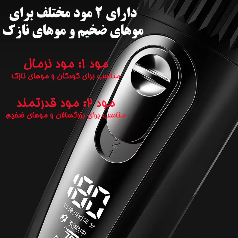 ماشین اصلاح موی سر فلایکو مدل FC5908